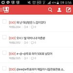 [EXO] 와진심 글 이만큼썻는데도 관심 1<b>도안</b>줫으면서