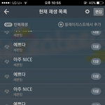 [세븐틴] 너희ㅅㅊ투표 자정에할거야? 난<b>역전</b>될까봐 오후에하려구