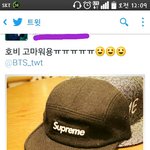 [방탄소년단] 홉이 인증<b>요정</b>
