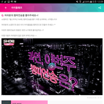 [세븐틴] 우리 애덜 쇼챔 1등 <b>주자</b>ㅠㅠㅠㅠ