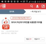 [EXO] ㅇㅇ이거 사과<b>문원</b>하는거같아 그쪽에서