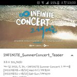 [인피니트] 어 그러게