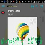 [방탄소년단] 애들 <b>소원</b>이뤄주고싶어