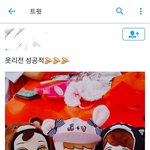 [EXO] <b>이</b>새끼 <b>병</b>큰데 혹시 아는사람