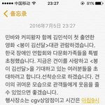[시우민] 민바 커피<b>왕자</b>분들 김선달서폿 쩐다