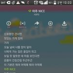 [세븐틴] <b>캐럿</b>들 뮤비 다른부분 봤니?