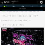 [세븐틴] 플디는 <b>피디들</b>한테 뮤비안돌리나