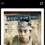 [시우민] ㅅㄷ)어휴 겨우 포토티켓 <b>완성</b>함ㅠㅠ