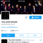 [EXO] 이벤트 계정 <b>아이디어</b> ㄱㄱ