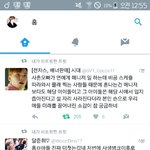 [세븐틴] 경고<b>조치</b> 먹은 거 생각보다 더 심각해