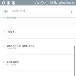 [인피니트] 실트에 <b>두번째</b>이야기ㅋㅋㅋㄱ