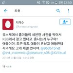 [세븐틴] 유스케간 홈마 <b>털림</b>