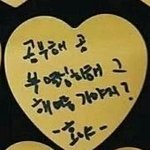 [인피니트] 이거레알