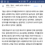 [드루와] 비스트조카<b>보살</b>인듯