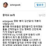 [EXO] 김선달 <b>조연</b>분 인스타 봄?