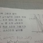 중삼인데 <b>함수</b> 어케 풀어????