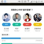 [VIXX] 별빛들 좀만더 하면 2위<b>탈환</b>한다ㅜ