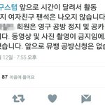 [세븐틴] 플디야 이거봐바...