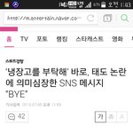 [<b>B1A4</b>] ? 기레기?