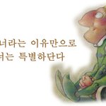 [조언부탁해] 시험공부하다가 생각나서 써봐