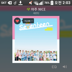 [세븐틴] 혹시 금요일 공방 뛰는캐럿?