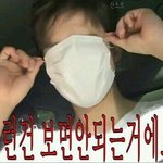 [방탄소년단] 지금 게시글 들어가는 거 <b>자제</b>하자~