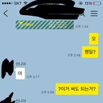 [개같은빡침] 엄마한테 뺨맞음