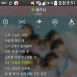[세븐틴] <b>톡선</b>에 동창 나오심