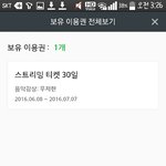 [인피니트] <b>매달</b> 스밍권끊을 이유를 주시는 울림