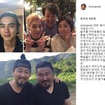 [시우민] 김선달<b>출연</b>배우분 인스타에 시우민
