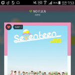 [세븐틴] <b>NO</b> F.U.N 도입부