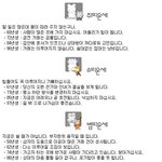 7월 6일 오늘의 <b>띠별</b> 운세