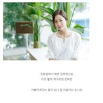 [핵존예] 청순미의 대명사 전혜빈, 천사룩으로 <b>남심</b> 흔들~