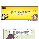 별별이야기-11