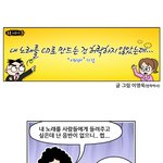 별별이야기-12