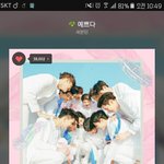 [세븐틴] 헐 <b>쿠키</b>나눠준게