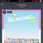 [세븐틴] 이게 무슨일인가 싶네요