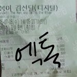 [EXO] 나 조조로 김선달 보고왔어 ㅋㅋㅋㅋ