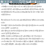 [드루와] @@여자친구 안무<b>동작</b>표절에 대해서@@