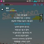 [세븐틴] 통편집 걱정까지는 안해도 될 거 같아