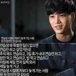 [EXO] 카줌아 니새끼 지금도 여친이랑 <b>떡</b>친대