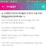[EXO] 아 진심 <b>큰일</b>이네;