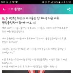 [방탄소년단] 이거 투표하면 애들에게 <b>메달</b>을 준대!