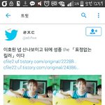 [인피니트] 아낰ㅋㅋㅋㅋㅋ이성종 너무조앙ㅋㅋㅋㅋ