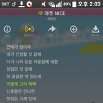 [세븐틴] 내가 플디 <b>스탭</b>이었다면