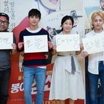 [시우민] 시우민이 쓴  <b>따봉</b>ㅋㅋ