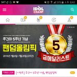 [방탄소년단] 방탄에게 <b>순금</b> 메달을 줍시다!!!!