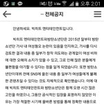 방탄 <b>여혐</b> 피드백 나옴ㅋㅋㅋㅋㄱㄱㅋㅋ