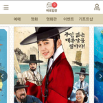 [EXO] 오늘 영화본애들은