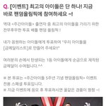 [EXO] 공지@@@ 엑소한테 금메달 <b>주자</b>